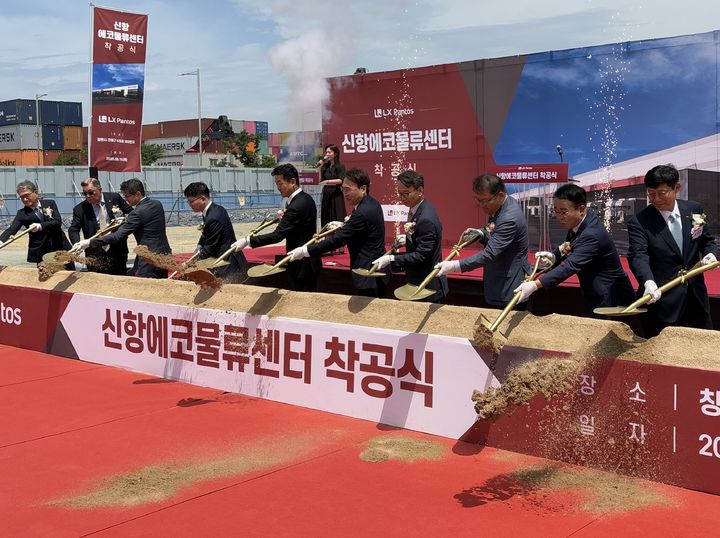 [부산=뉴시스] 19일 부산항 신항 서컨테이너 1단계 항만배후단지에서 엘엑스판토스신항에코물류센터 착공식이 진행되고 있다. (사진=부산항만공사 제공) 2025.06.19. photo@newsis.com *재판매 및 DB 금지