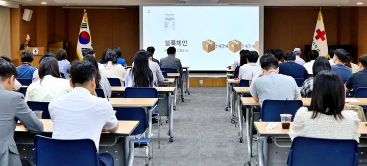 [서울=뉴시스] 두나무가 대한적십자사 임직원 대상으로 디지털 자산 교육을 진행하고 있다. (사진=두나무) 2025.06.19 *재판매 및 DB 금지