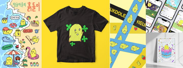 다양한 '흙돌이' 캐릭터 굿즈. (사진=세종대 제공) *재판매 및 DB 금지