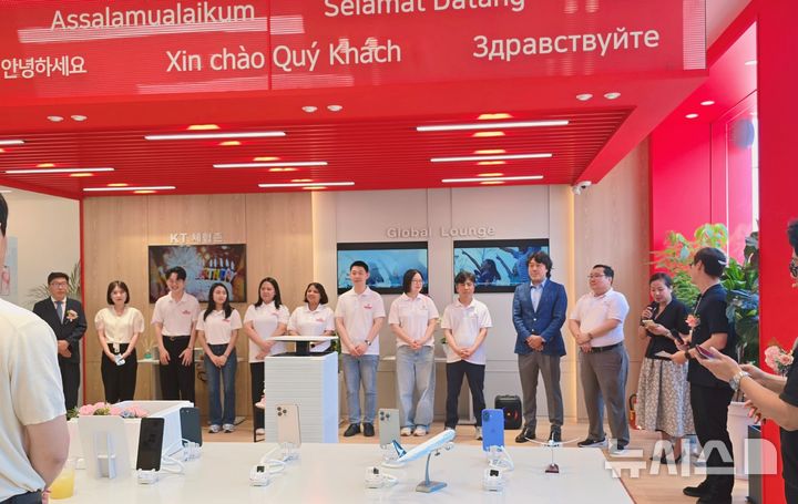 [광주=뉴시스]광주광역시 하남대로에 위치한 외국인 특화매장 KT Global Store 오픈