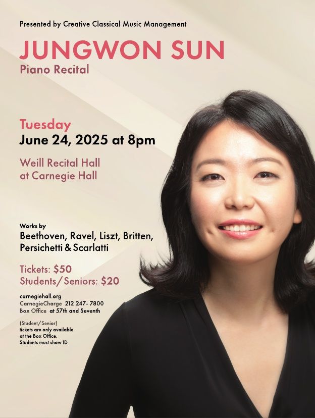 선정원 교수 피아노 독주회 홍보 포스터. (사진=세종대 제공) *재판매 및 DB 금지