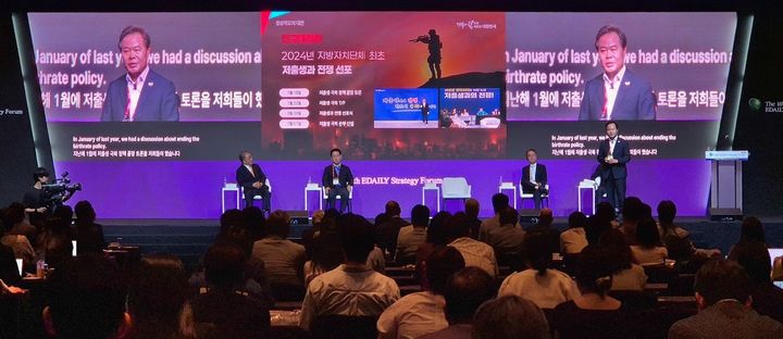 [안동=뉴시스] 김학홍 경북도 행정부지사가 19일 서울 신라호텔에서 열린 인구전략 포럼에서 도의 '저출생과 전쟁' 전략을 소개하고 있다. (사진=경북도 제공) 2025.06.19. photo@newsis.com *재판매 및 DB 금지