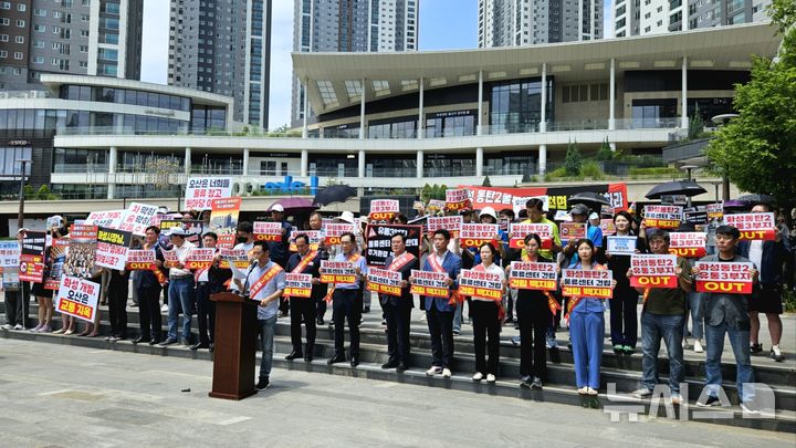 [오산=뉴시스] 화성시 동탄2신도시 동탄호수공원 수변문화광장에셔 진행된 동탄2물류센터 건립 반대 집회 모습. 2025.06.19.photo@newsis.com 