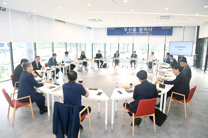 [부산=뉴시스] 국립부경대학교는 지난 18일 부산 남구 대학 내 동원장보고관 1층에서 '부산을 말하다' 행사를 개최했다고 19일 밝혔다. (사진=부경대 제공) 2025.06.19. photo@newsis.com *재판매 및 DB 금지