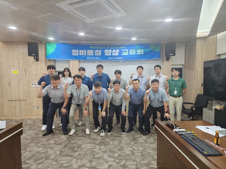 [세종=뉴시스] 한국가스기술공사는 오는 26일부터 이틀간 품질개선 협의체 활동의 일환으로 공급설비 경상정비분야 기술협업 플랫폼 운영에 관한 워크숍이 진행할 예정이라고 19일 밝혔다. (사진=가스기술공사 제공) 2025.06.19. photo@newsis.com *재판매 및 DB 금지