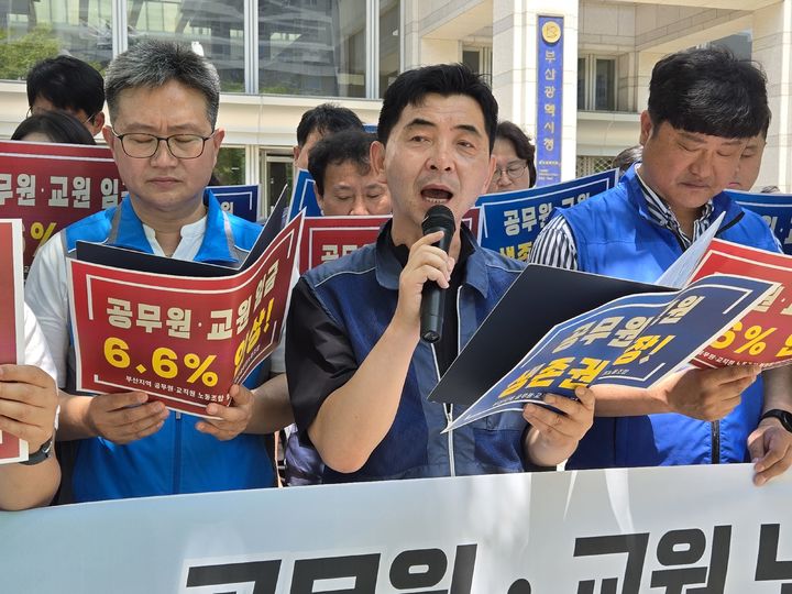 [부산=뉴시스] 전국공무원노동조합 부산본부와 전국교직원노동조합 부산지부가 19일 부산시청 앞에서 기자회견을 열고, 내년부터 전체 공무원의 기본급을 6.6% 인상해 줄 것을 새 정부에 요구하고 있다. (사진=전국공무원노동조합 부산본부 제공) 2025.06.19. photo@newsis.com *재판매 및 DB 금지