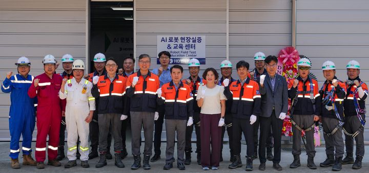 [영암=뉴시스]HD현대삼호 'AI로봇 현장실증 교육센터'. (사진=HD현대삼호 제공) 2025.06.19. photo@newsis.com *재판매 및 DB 금지