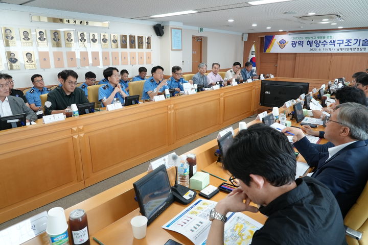 [부산=뉴시스] 19일 남해지방해양경찰청에서 광역 해양수색구조기술위원회 회의가 진행되고 있다. (사진=남해지방해양경찰청 제공) 2025.06.19. photo@newsis.com *재판매 및 DB 금지