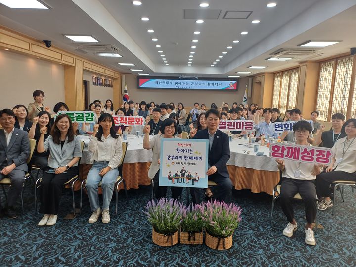 [울산=뉴시스] 울산 중구가 조직 내 소통·공감을 활성화하기 위해 '혁신크루가 찾아가는 간부와의 함께데이' 프로그램을 운영한다고 19일 밝혔다. (사진=울산 중구 제공) 2025.06.19. photo@newsis.com *재판매 및 DB 금지