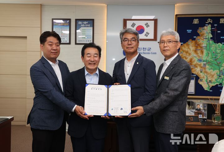 [진천소식]공유재산 주제도 완성, 2200만원 예산 절감 등