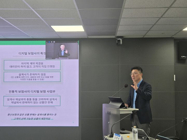 [서울=뉴시스] 김영성 교보라이프플래닛 대표가 19일 보험연구원에서 개최한 '디지털 보험시장' 산학세미나에서 주제발표를 하고 있다. (사진=권안나 기자) 2025.06.19. photo@newsis.com *재판매 및 DB 금지