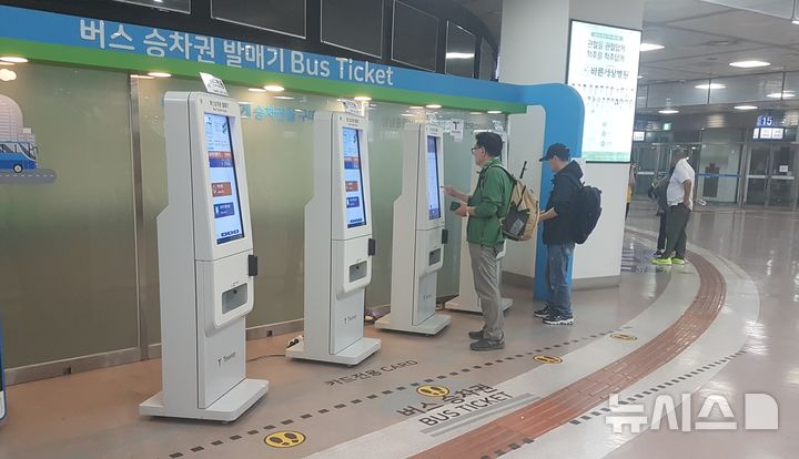 [성남=뉴시스] 신정훈 기자 = 성남시 분당구 야탑동 성남종합버스터미널 내 설치된 무인승차권발매기에서 이용객들이 발권하고 있다. 2025.06.19. gs5654@newsis.com