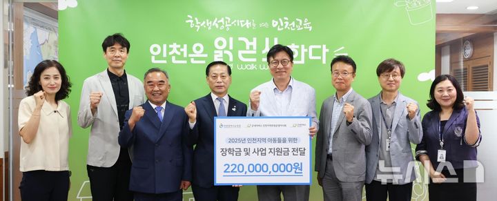 사진= 굿네이버스 인천사업본부 제공 