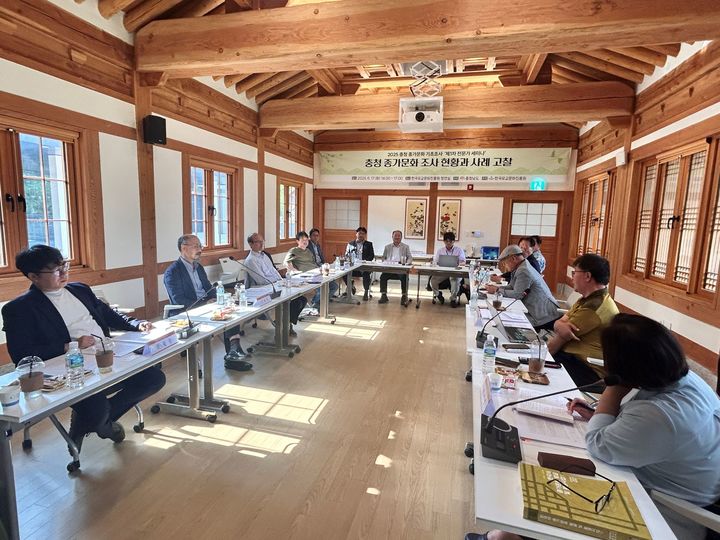 [논산=뉴시스]충남도가 주최하고 한국유교문화진흥원이 주관한 '충청 종가문화 기초조사 제1차 전문가 세미나'가 성공적으로 개최됐다. 2025. 06. 19 photo@newsis.com *재판매 및 DB 금지
