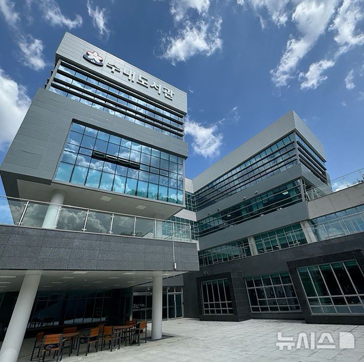 [성남=뉴시스] 24일 개관하는 성남시 수내도서관 전경 (사진=성남시 제공) 2025.06.19.photo@newsis.com