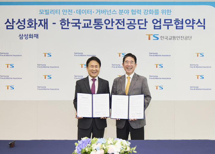 [서울=뉴시스] 삼성화재는 19일 삼성화재 본사에서 한국교통안전공단과 업무협약식(MOU)을 진행했다. (왼쪽부터) 이문화 삼성화재 사장과 정용식 한국교통안전공단 이사장이 기념 사진을 찍고 있다. (사진=삼성화재 제공) 2025.06.19. photo@newsis.com *재판매 및 DB 금지