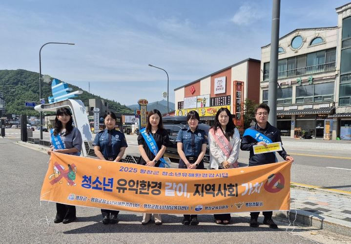 대관령면 청소년 유해환경 합동 계도 활동. *재판매 및 DB 금지
