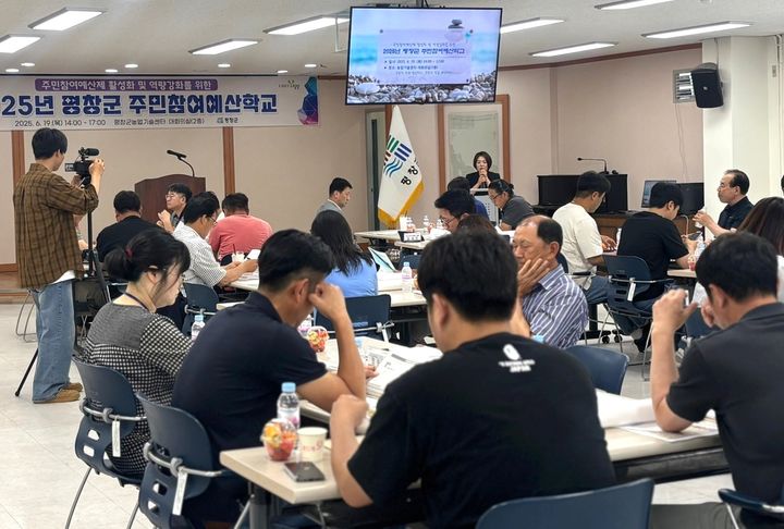주민참여 예산학교. *재판매 및 DB 금지