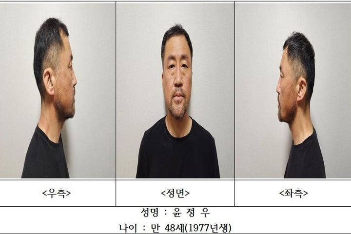 [대구=뉴시스] 대구경찰청은 19일 보복살인 특정범죄가중처벌등에관한법률 위반(보복살인 등) 혐의를 받는 윤정우의 얼굴, 이름, 나이를 30일간 경찰청 홈페이지에 공개한다고 밝혔다. (사진=대구경찰청 제공) 2025.06.19. photo@newsis.com  *재판매 및 DB 금지