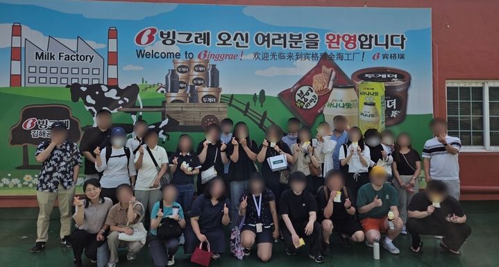 [양산=뉴시스] 청년 48명을 대상으로 산업현장 체험 프로그램을 운영하고 있다. (사진=양산지청 제공) 2025.06.19. photo@newsis.com *재판매 및 DB 금지