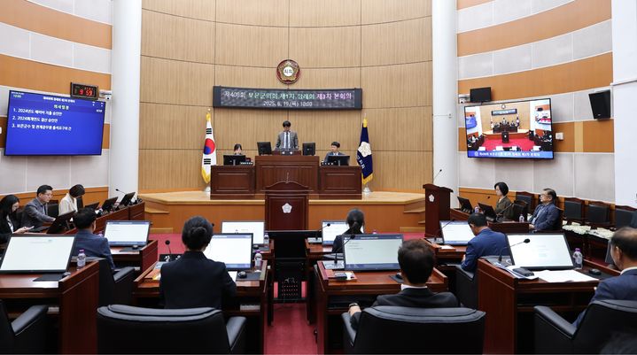 [보은=뉴시스] 충북 보은군의회가 19일 408회 군의회 1차 정례회 3차 본회의를 열고 있다. 의회는 상임위와 예결특위를 열어 안건 18건을 원안대로 가결하고 1차 정례회 일정을 끝냈다. (사진=보은군의회 제공) 2025.06.19. photo@newsis.com *재판매 및 DB 금지