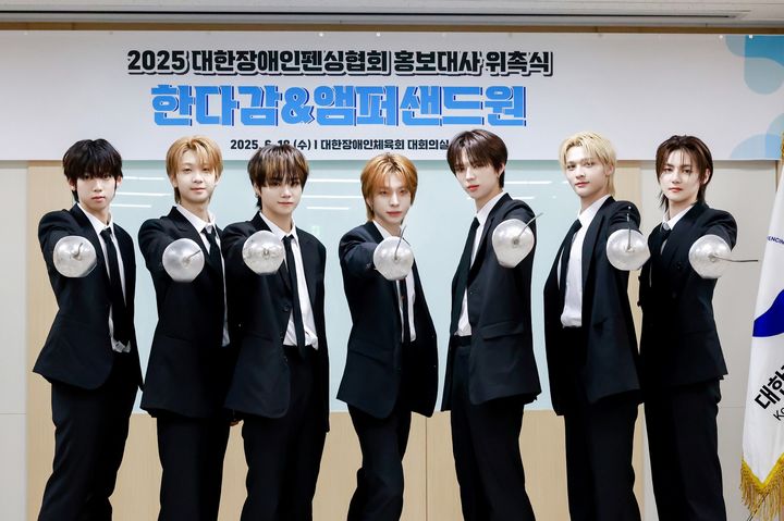 [서울=뉴시스] 앰퍼샌드원. (사진 = 대한장애인펜싱협회 제공) 2025.06.19. photo@newsis.com *재판매 및 DB 금지