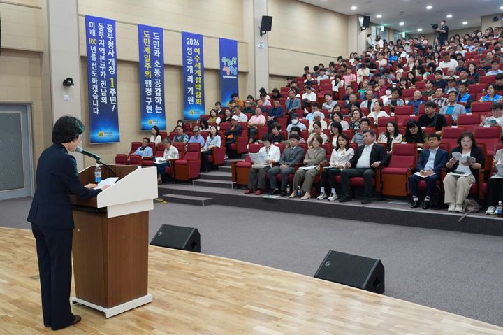 전라남특자도 동부권 설명회. (사진=전남도 제공) *재판매 및 DB 금지
