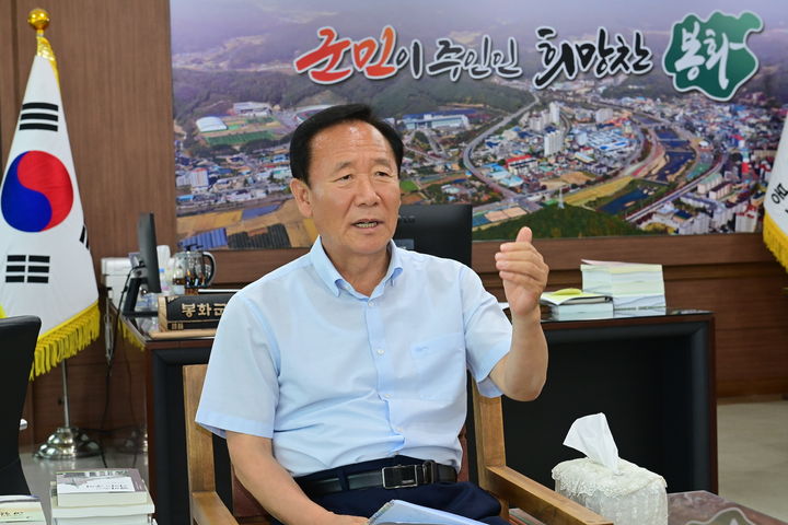 [봉화=뉴시스] 박현국 경북 봉화군수. (사진=봉화군 제공) 2025.06.19. photo@newsis.com *재판매 및 DB 금지