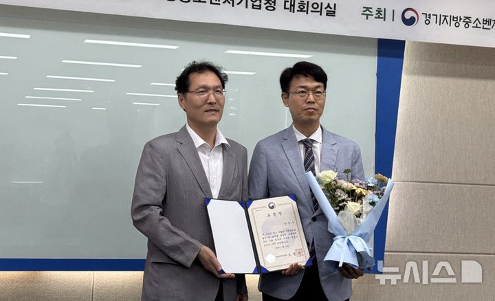 [안양=뉴시스] 김성대 안양시 기업경제과장(사진 오른쪽)이 포상을 받은 후 기념 촬영을 하고 있다. (사진=안양시 제공).2025.06.19.photo@newsis.com