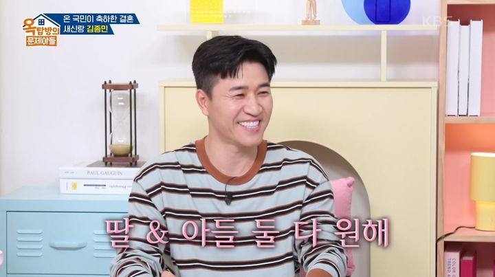[서울=뉴시스] 19일 오후 방송된 KBS 2TV 예능 프로그램 '옥탑방의 문제아들'에는 그룹 '코요태' 김종민이 게스트로 출연했다. (사진=KBS 제공) 2025.06.19 photo@newsis.com *재판매 및 DB 금지