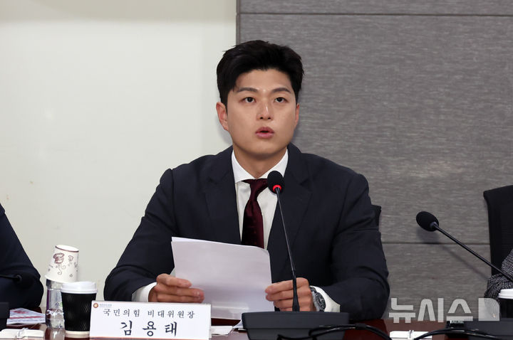 [서울=뉴시스] 고승민 기자 = 19일 서울 여의도 국회 의원회관에서 열린 '대선 패배 후 민심과 국민의힘 혁신방안' 토론회에서 김용태 비상대책위원장이 발언하고 있다. 2025.06.19. kkssmm99@newsis.com