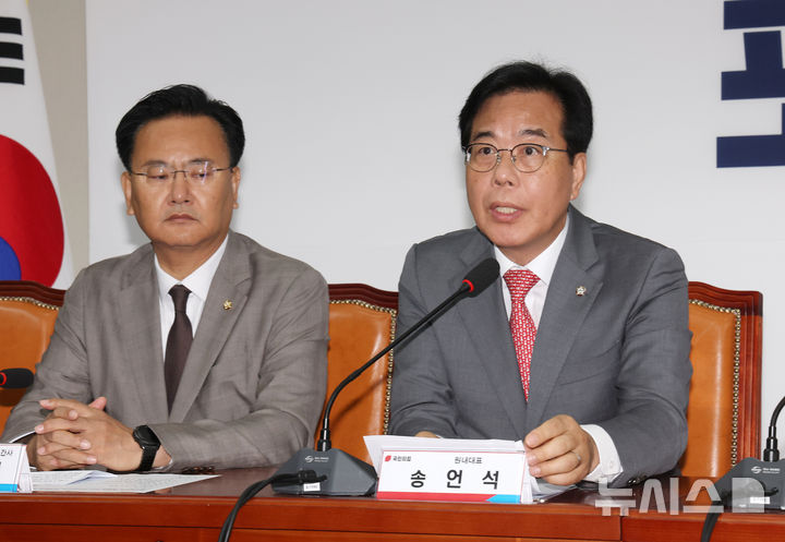 [서울=뉴시스] 김명년 기자 = 송언석 국민의힘 원내대표가 19일 오전 서울 여의도 국회에서 열린 '비리백화점 이재명 정부 인사청문회 대책회의'에서 발언하고 있다. 2025.06.19. kmn@newsis.com