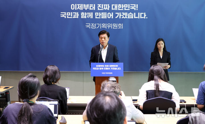 [세종=뉴시스] 강종민 기자 = 조승래 국정기획위원회 대변인이 19일 세종시 정부세종컨벤션센터에서 운영위원회 결정사항과 지난 18일 실시된 업무보고 총평 등을 브리핑 하고 있는 모습. 2025.06.19. ppkjm@newsis.com