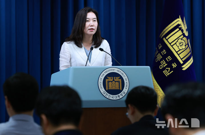 [서울=뉴시스] 고범준 기자 = 강유정 대변인이 19일 서울 용산구 대통령실 브리핑룸에서 주치의 위촉 관련 브리핑을 하고 있다. 2025.06.19. bjko@newsis.com