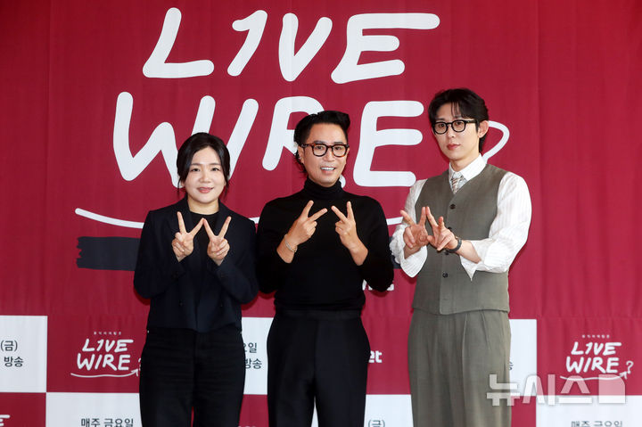 [서울=뉴시스] 김혜진 기자 = 신유선(왼쪽부터) PD, 가수 정재형, 코드쿤스트가 19일 오전 서울 중구 커뮤니티하우스 마실에서 열린 Mnet '라이브 와이어' 제작발표회에서 포즈를 취하고 있다. 2025.06.19. jini@newsis.com