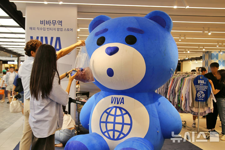 광주신세계가 2024년 진행한 비바무역 팝업스토어. (사진=광주신세계 제공) photo@newsis.com *재판매 및 DB 금지