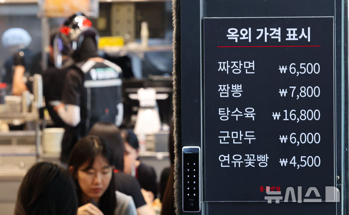 [서울=뉴시스] 권창회 기자 = 19일 서울 시내 식당가에서 배달라이더들이 음식을 배달하고 있다. 2025.06.19. kch0523@newsis.com