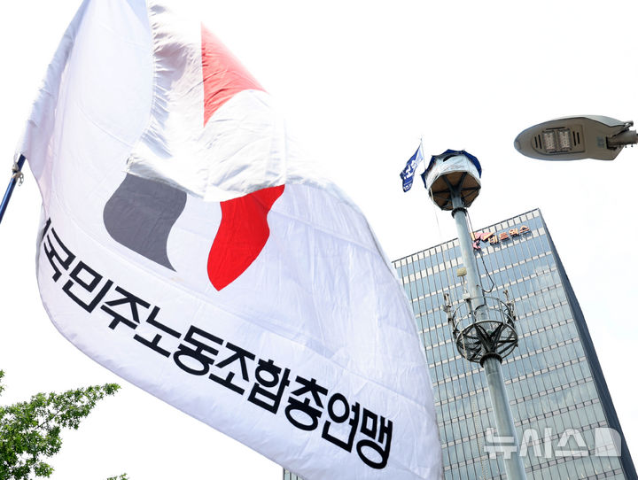 [서울=뉴시스] 배훈식 기자 = 민주노총 깃발. 2025.06.19. dahora83@newsis.com