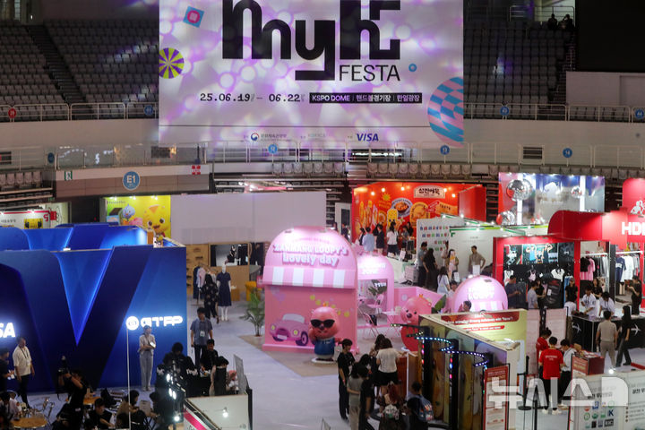 [서울=뉴시스] 김혜진 기자 = 19일 서울 송파구 올림픽공원 핸드볼경기장에서 열린 2025 마이케이 페스타(MyK FESTA)를 찾은 관람객들이 부스를 둘러보고 있다. 2025.06.19. jini@newsis.com