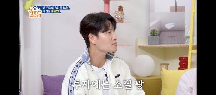 [서울=뉴시스] 김종국. (사진 = KBS 2TV '옥문아' 제공) 2025.06.19. photo@newsis.com *재판매 및 DB 금지