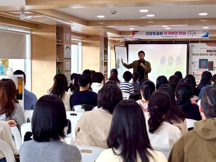 [진주=뉴시스]진주시, 진양호 아천 북카페에서 지난 3월 박준 시인과의 만남 행사.(사진=진주시 제공).2025.05.20.photo@newsis.com *재판매 및 DB 금지