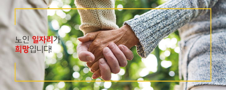 원주시, 아이돌보미 무료 양성교육 참여자 모집