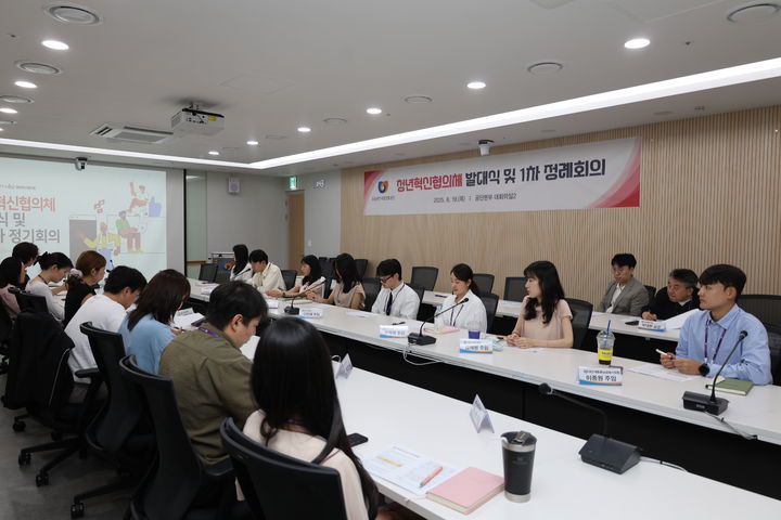 [서울=뉴시스] 지난 19일 대전 본부에서 열린 소상공인시장진흥공단의 청년혁신협의체 발대식. (사진=소상공인시장진흥공단 제공) 2025.06.20. photo@newsis.com *재판매 및 DB 금지