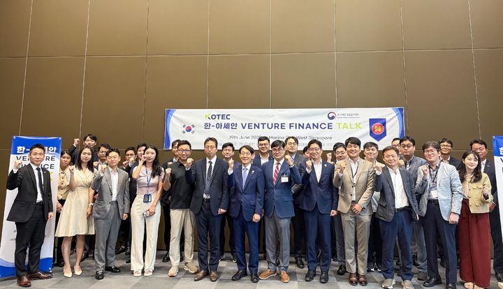 [서울=뉴시스]기술보증기금, 싱가포르서 '한-아세안 벤처파이낸스 토크' 개최.(사진=기술보증기금 제공) 2025.06.20. photo@newsis.com *재판매 및 DB 금지