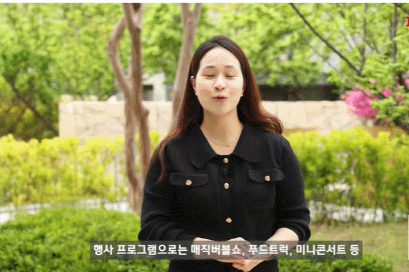 출처=HDC현대산업개발 아이파크 유튜브 공식 채널. *재판매 및 DB 금지