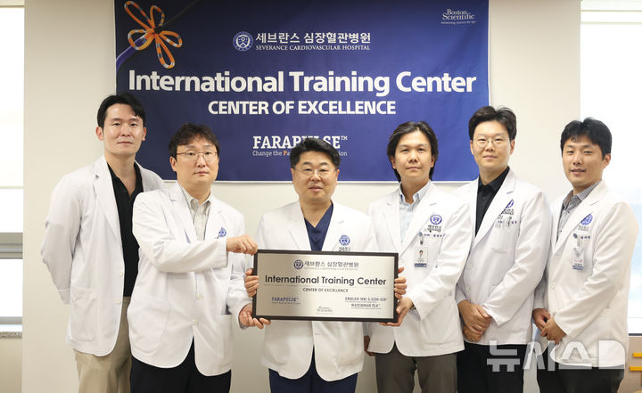 [서울=뉴시스] 정보영 교수(왼쪽에서 세번째)와 심장내과 의료진이 교육센터 지정 기념 사진을 촬영하고 있다. (사진= 세브란스병원 제공) 2025.06.20. photo@newsis.com. 
