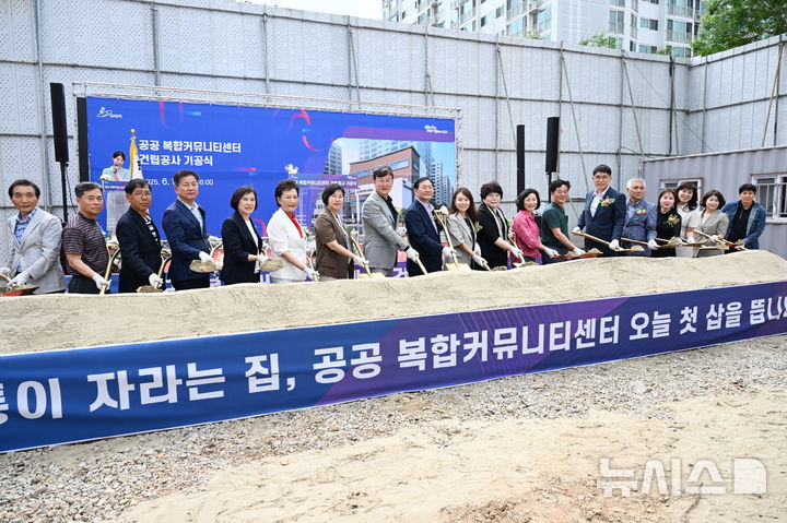 [안산=뉴시스]이민근 안산시장(사진 가운데)이 '공공 복합커뮤니티센터 건립 공사 기공식' 참석자들과 함께 시삽을 진행하고 있다.(사진=안산시 제공)2025.06.20.photo@newsis.com