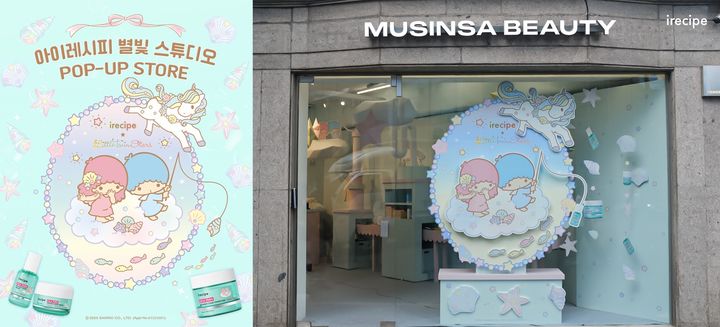 (사진=아이레시피 제공) *재판매 및 DB 금지