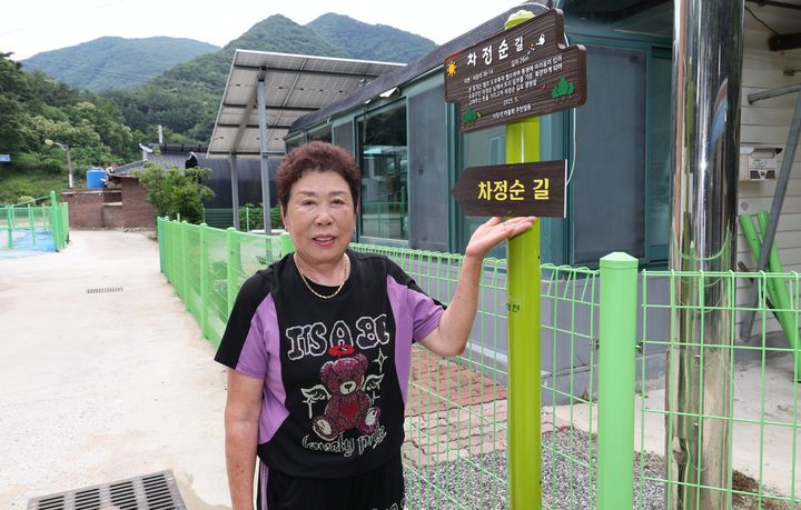 [괴산=뉴시스] 20일 괴산군 청천면 사담1리에 조성된 '차정순길'에서 사유지를 기부한 차정순(78)씨가 기념촬영을 하고 있다. (사진=괴산군 제공) 2025.6.20. photo@newsis.com *재판매 및 DB 금지