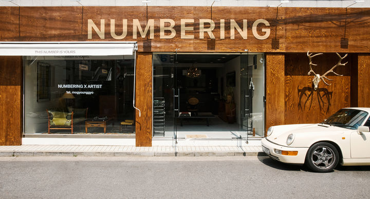 (사진=넘버링 제공) *재판매 및 DB 금지